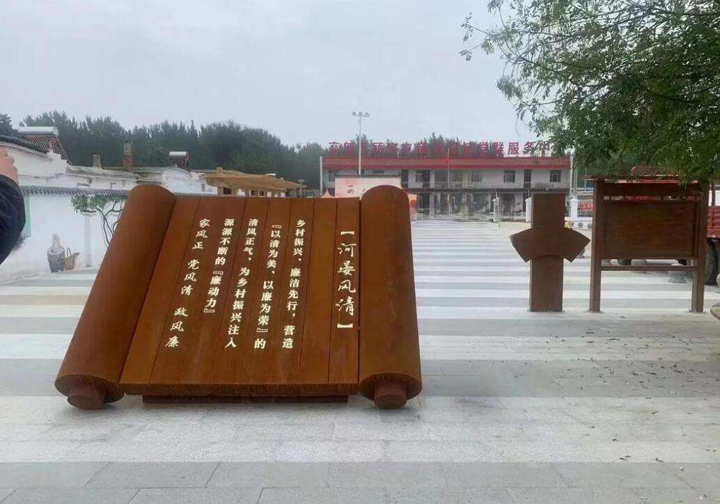 南明耐候钢板标识牌
